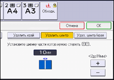 Иллюстрация экрана панели управления