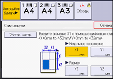 Иллюстрация экрана панели управления