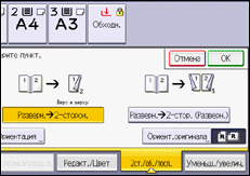 Иллюстрация экрана панели управления