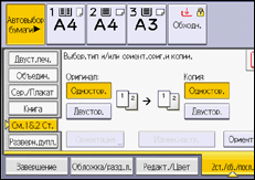 Иллюстрация экрана панели управления