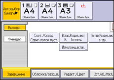 Иллюстрация экрана панели управления