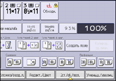 Иллюстрация экрана панели управления