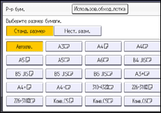 Иллюстрация экрана панели управления