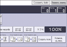 Иллюстрация экрана панели управления
