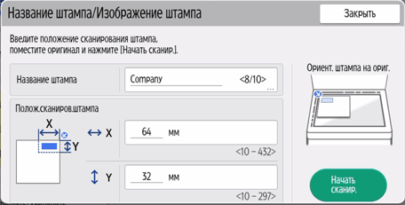 Иллюстрация экрана панели управления