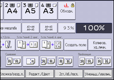 Иллюстрация экрана панели управления
