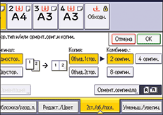 Иллюстрация экрана панели управления