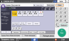 Иллюстрация экрана панели управления