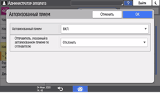 Иллюстрация экрана панели управления