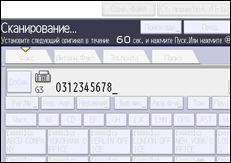 Иллюстрация экрана панели управления