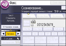 Иллюстрация экрана панели управления
