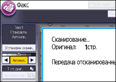 Иллюстрация экрана панели управления