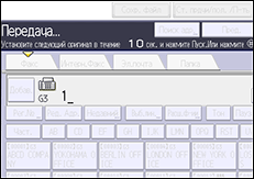 Иллюстрация экрана панели управления