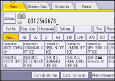 Иллюстрация экрана панели управления