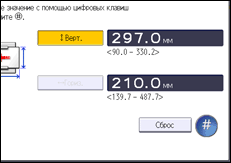 Иллюстрация экрана панели управления