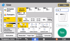 Иллюстрация экрана панели управления