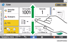 Иллюстрация экрана панели управления