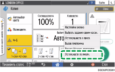 Иллюстрация экрана панели управления