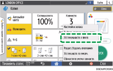 Иллюстрация экрана панели управления