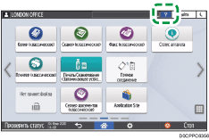 Иллюстрация экрана панели управления