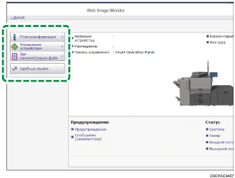 Иллюстрация экрана веб-браузера