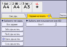 Иллюстрация экрана панели управления