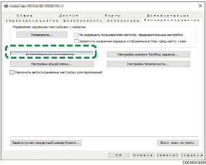 Иллюстрация окна драйвера