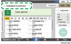 Иллюстрация экрана панели управления