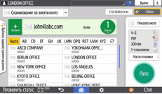 Иллюстрация экрана панели управления