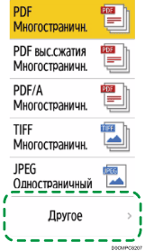 Иллюстрация экрана панели управления