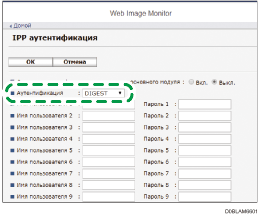 Иллюстрация экрана панели управления