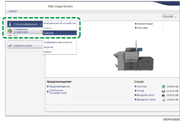 Иллюстрация экрана веб-браузера