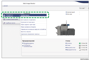 Иллюстрация экрана веб-браузера