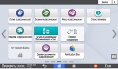 Иллюстрация экрана панели управления